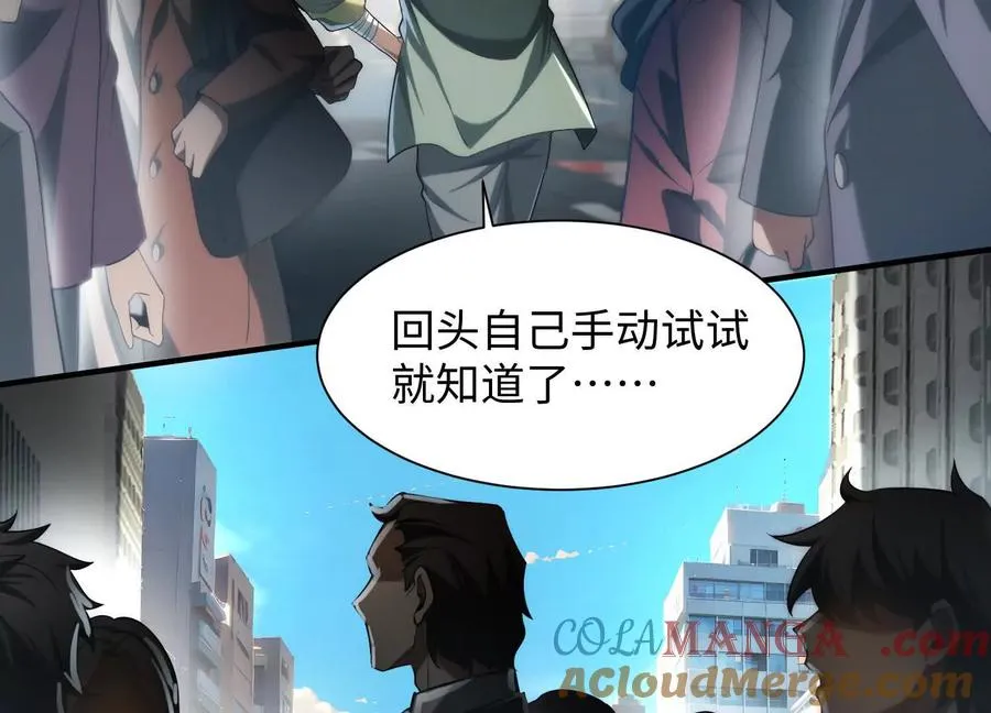 第十六话：恐怖屠夫108
