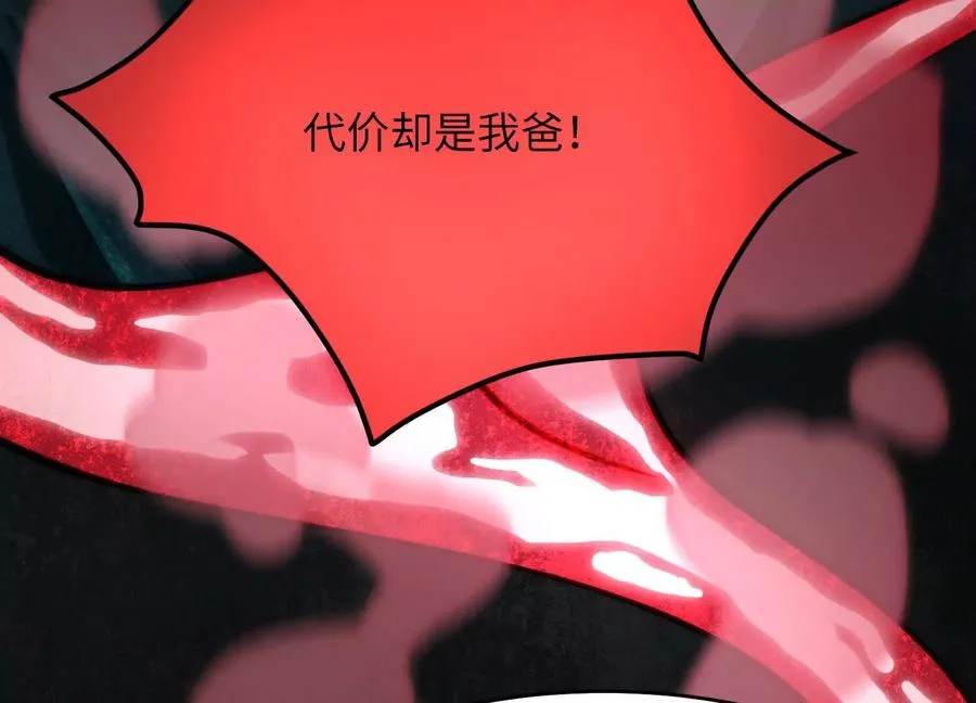 第六话：坦白从宽，抗拒从严34