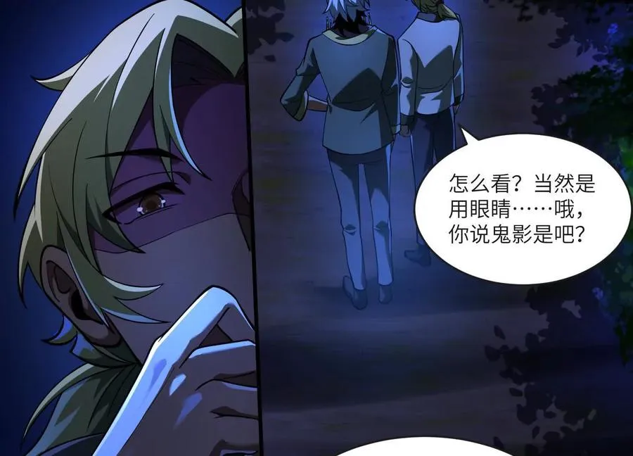 第四十二话：降罪！115