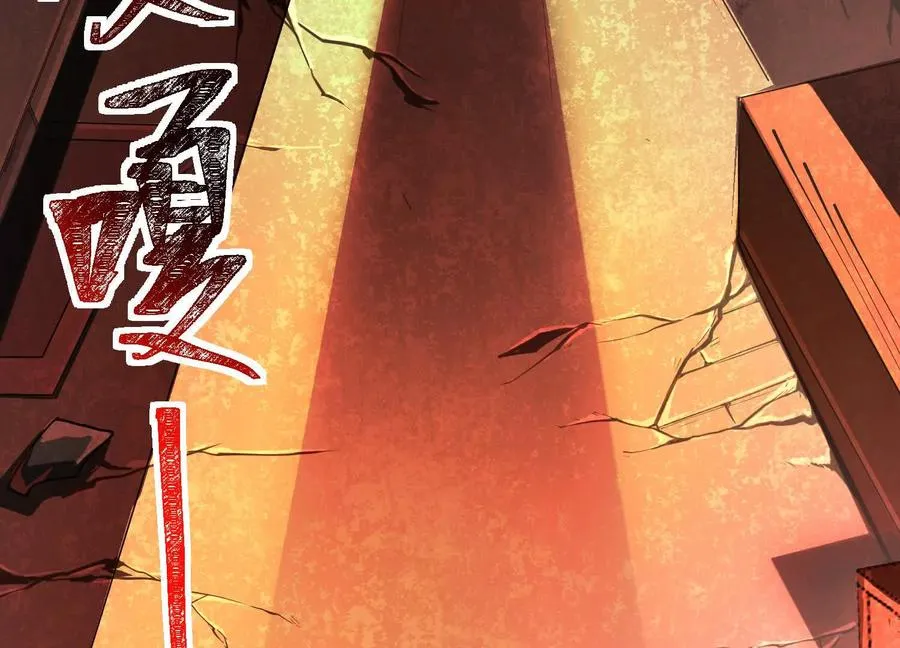 第九话：找到你了！105