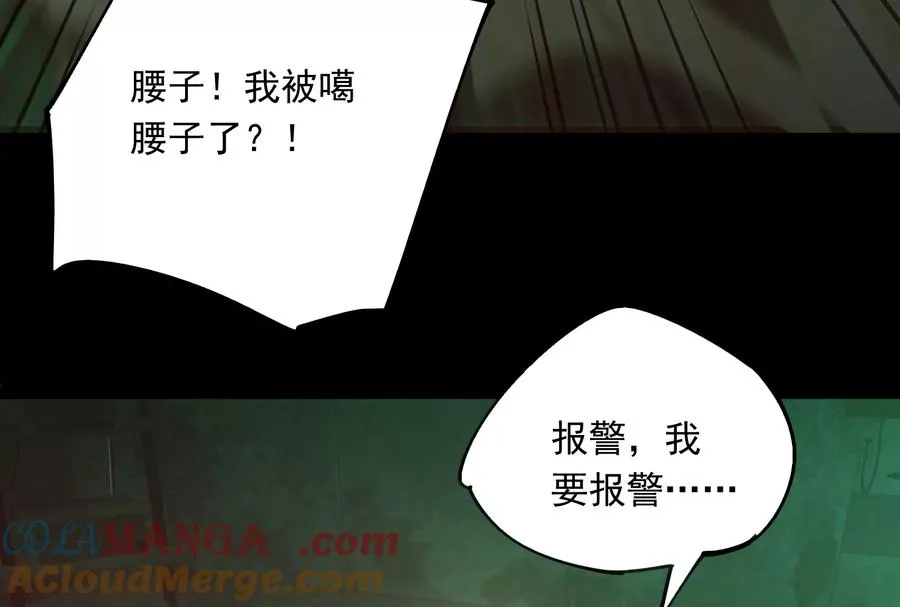 第一话：神的欲望游戏24