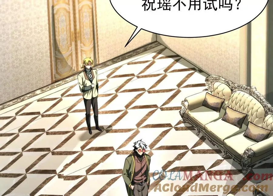 第二十七话：内鬼是她8