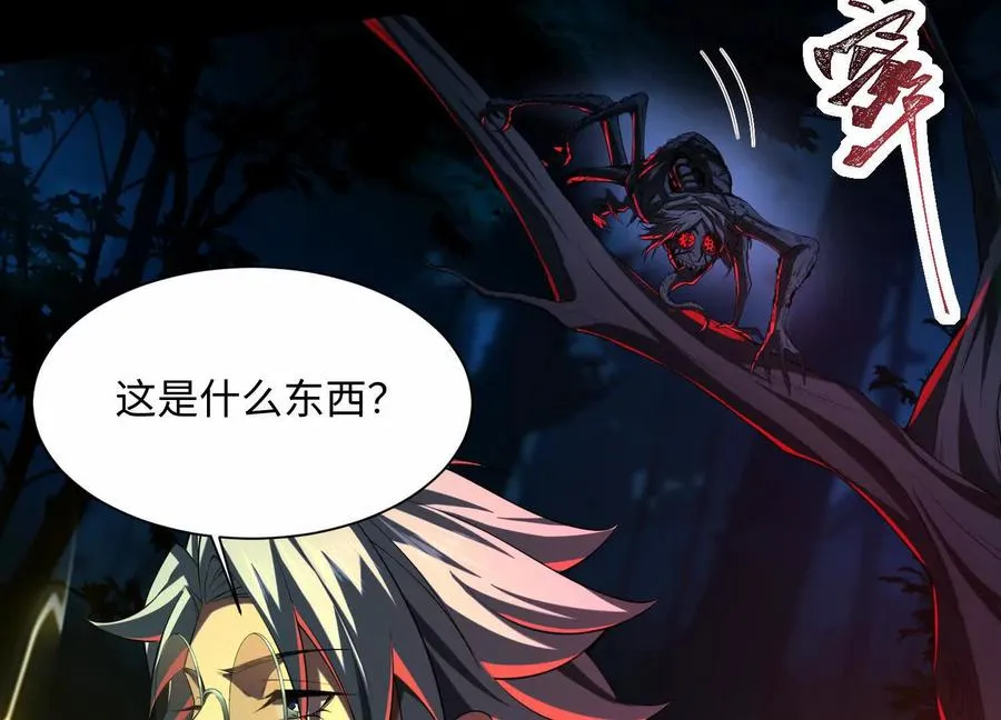第五十六话：你，有罪！113