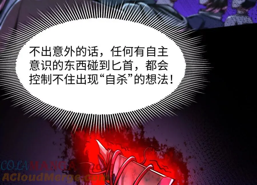 第三十七话：悲鸣之刃64