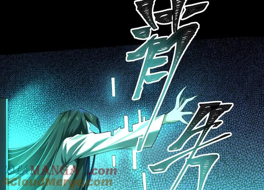 第十九话：真见鬼了120