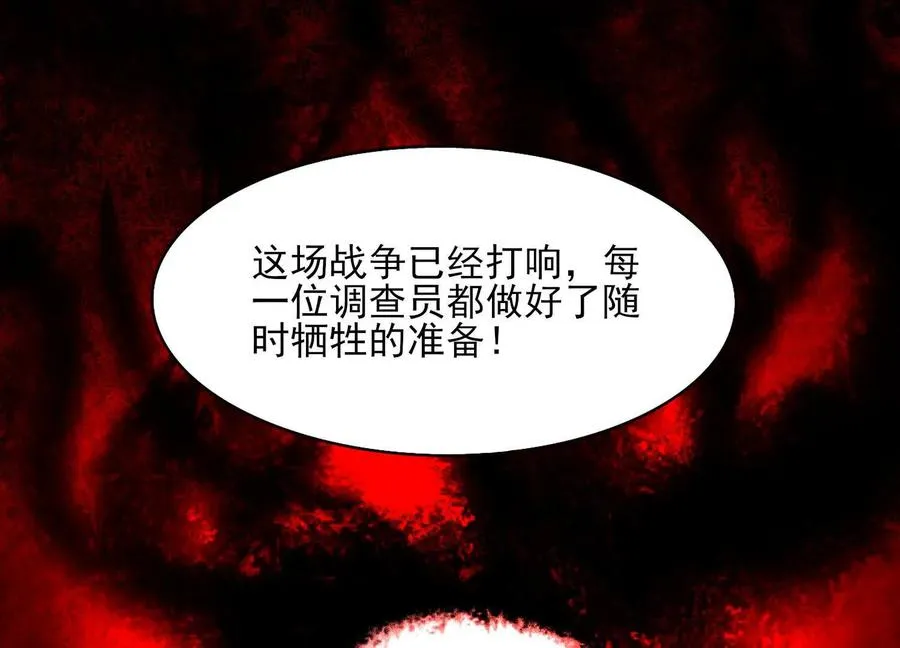 第三十二话：欲望的怪物107