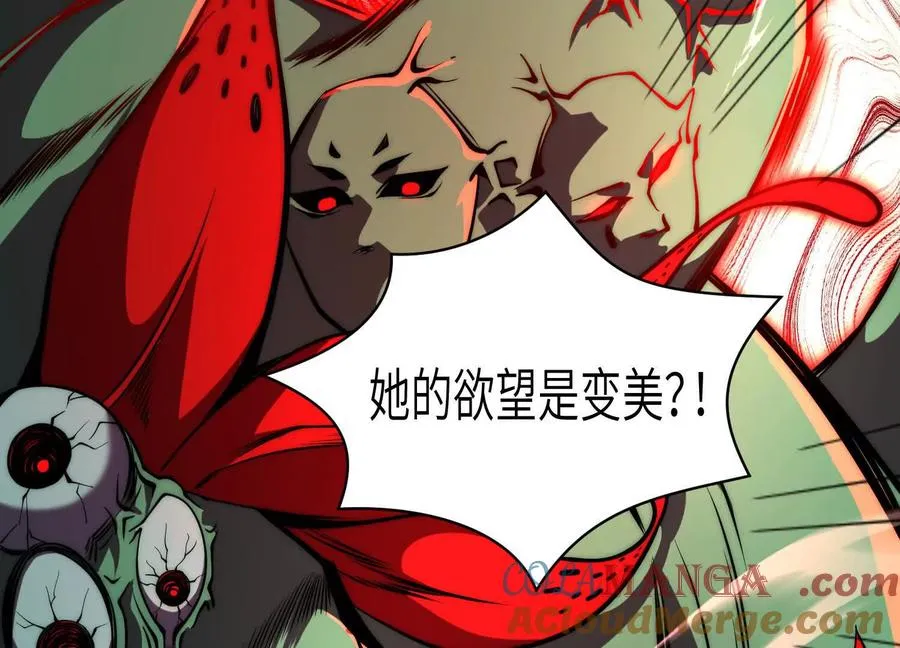 第三十五话：新世界112