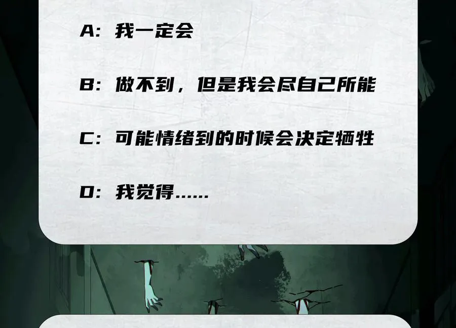 第六十二话：安年安兔105