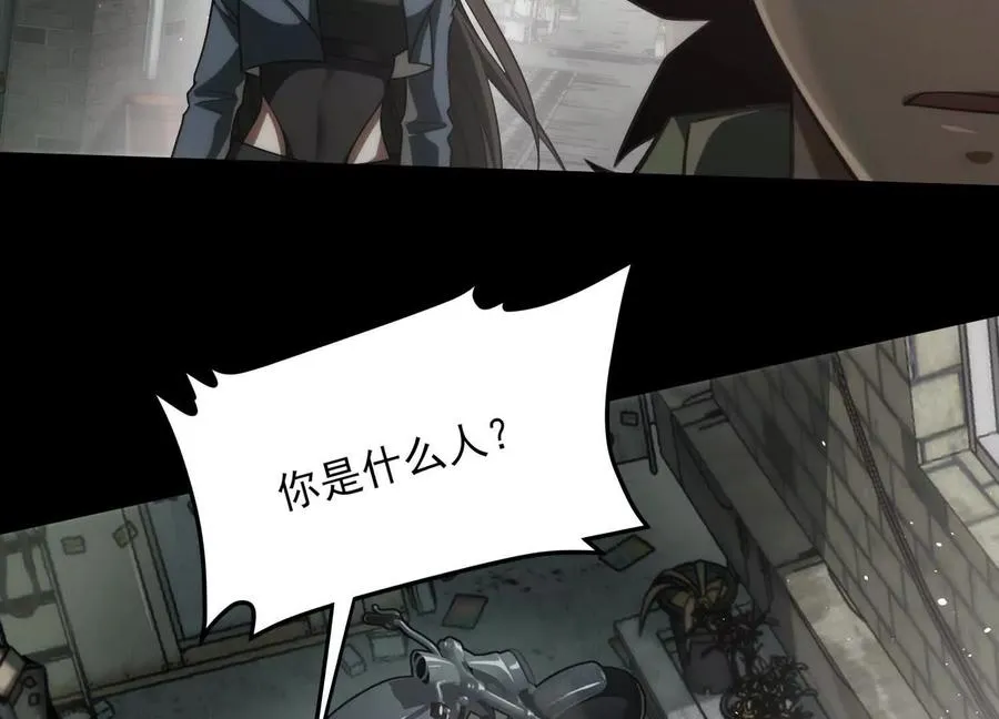 第三十一话：神明调查局99