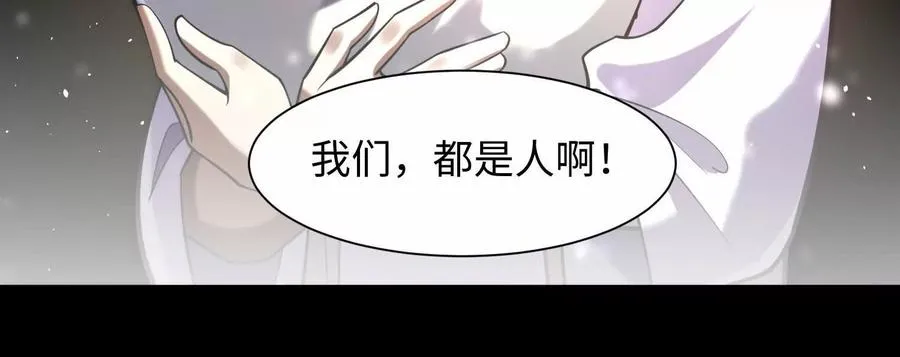 第二十三话：什么东西在敲门？23
