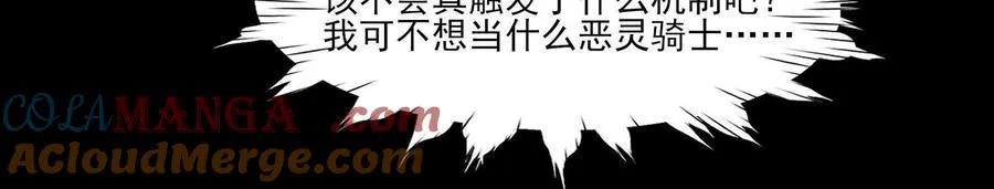 第五话：今晚，单独找你96