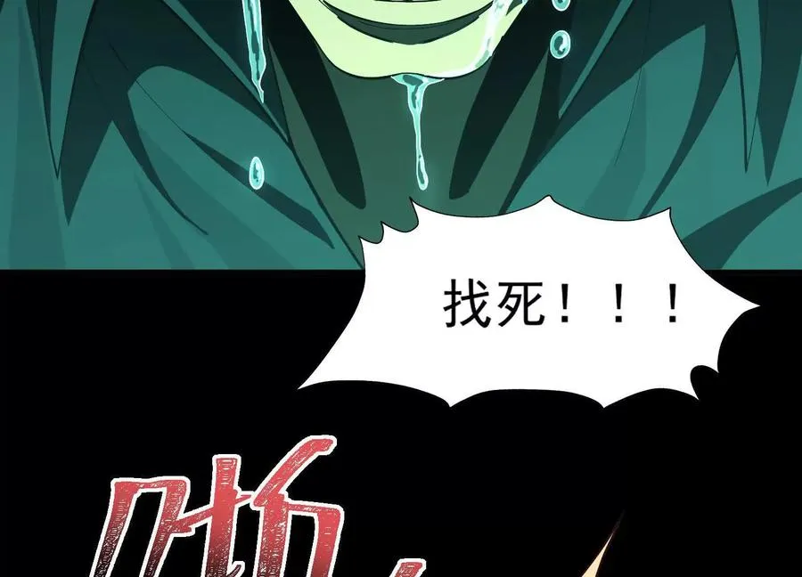 第十话：哥，你是做什么的？53