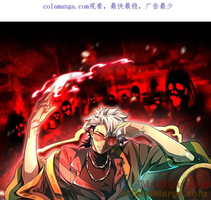 第五话：今晚，单独找你0