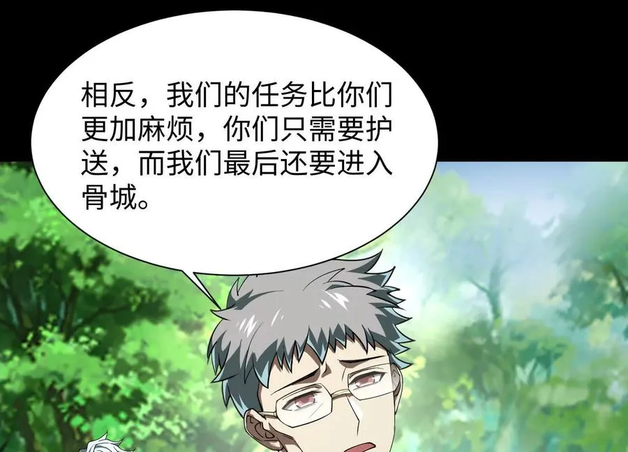 第四十四话：返魂村59