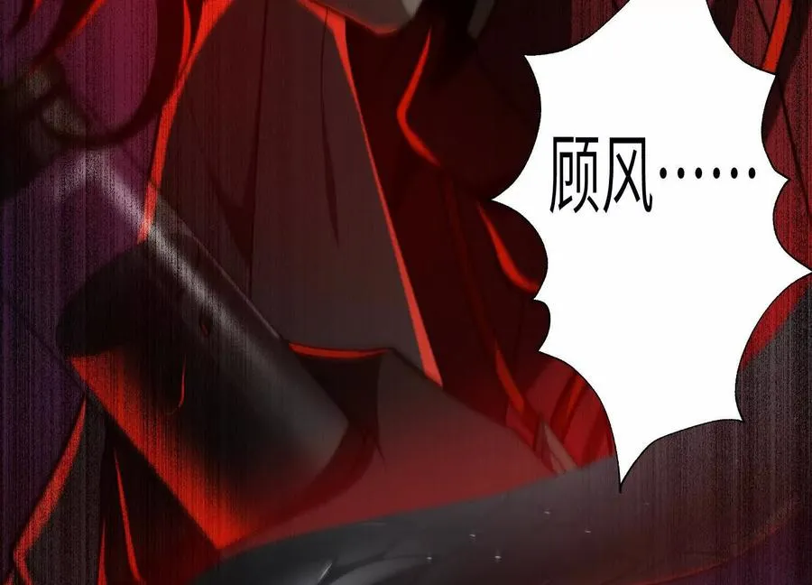 第五十话：副作用？73