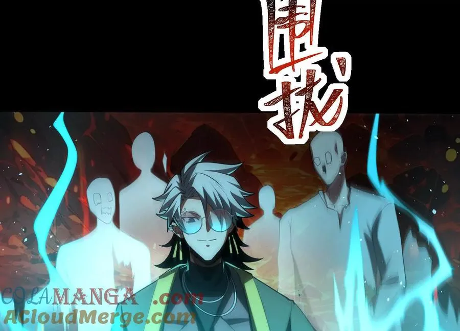 第五十七话：血瞳地狱112