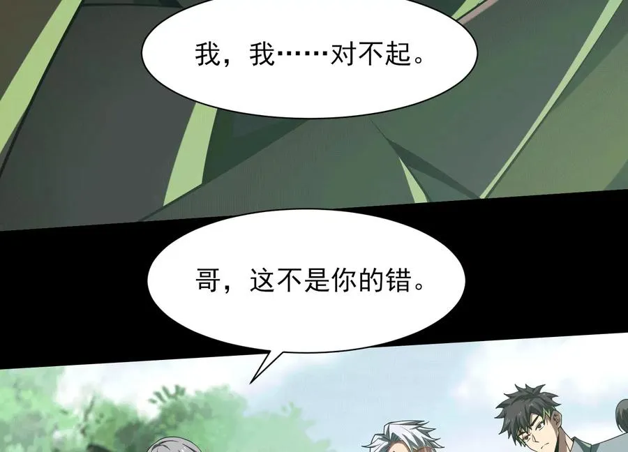 第四十七话：宇智波书书103