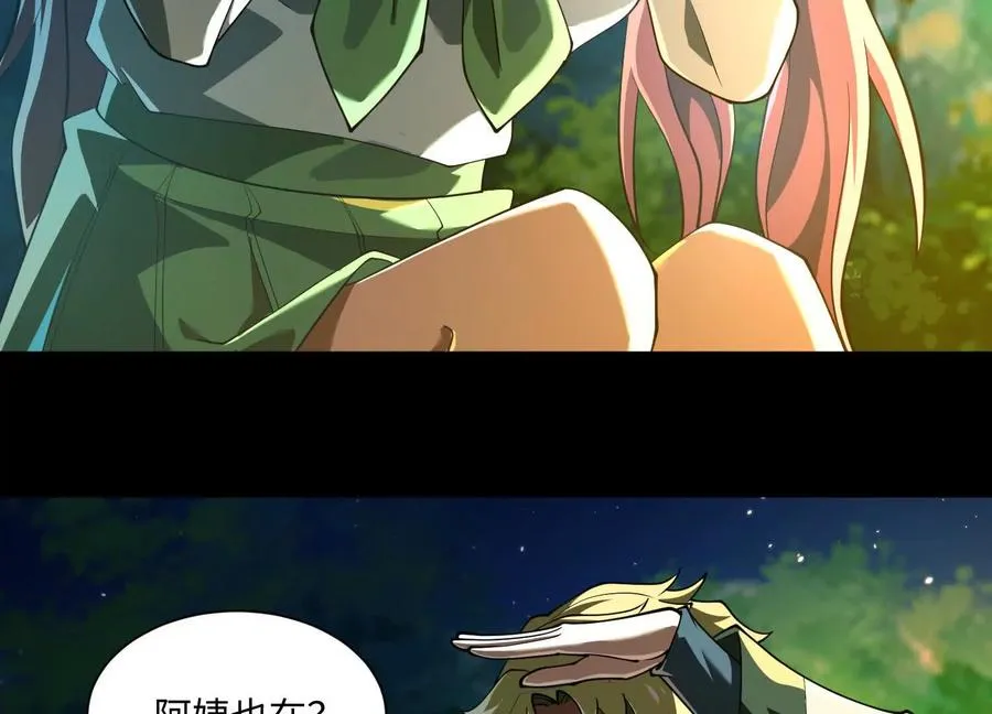 第五十一话：真心话33
