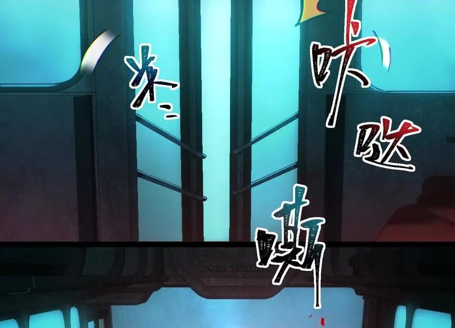 第三话：血色敬老院19