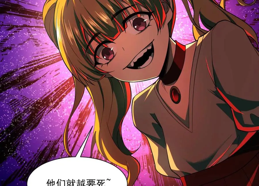 第六十话：时间重塑！5