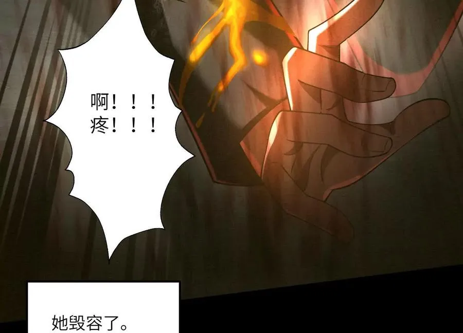 第三十四话：美人计？！111