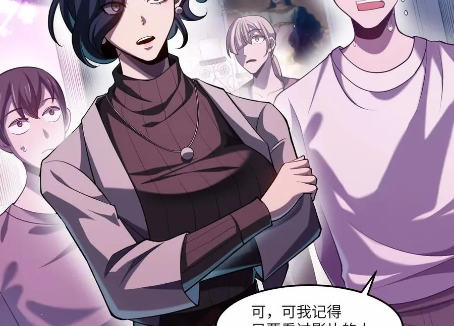 第十九话：真见鬼了139