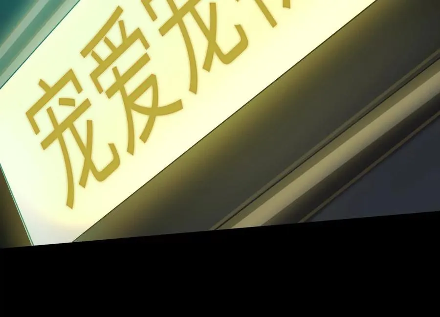 第三十四话：美人计？！47