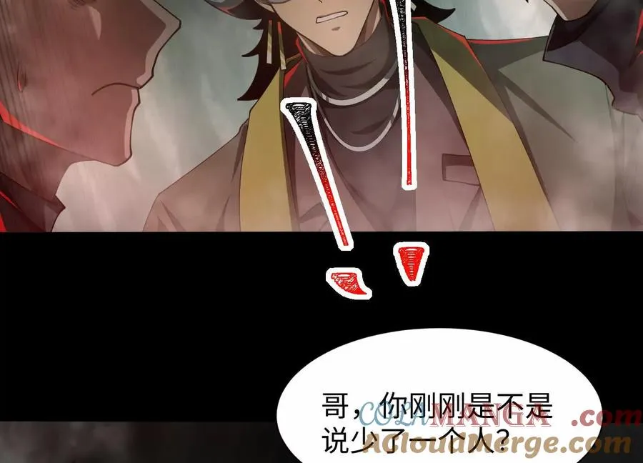 第四十五话：迷雾之下64