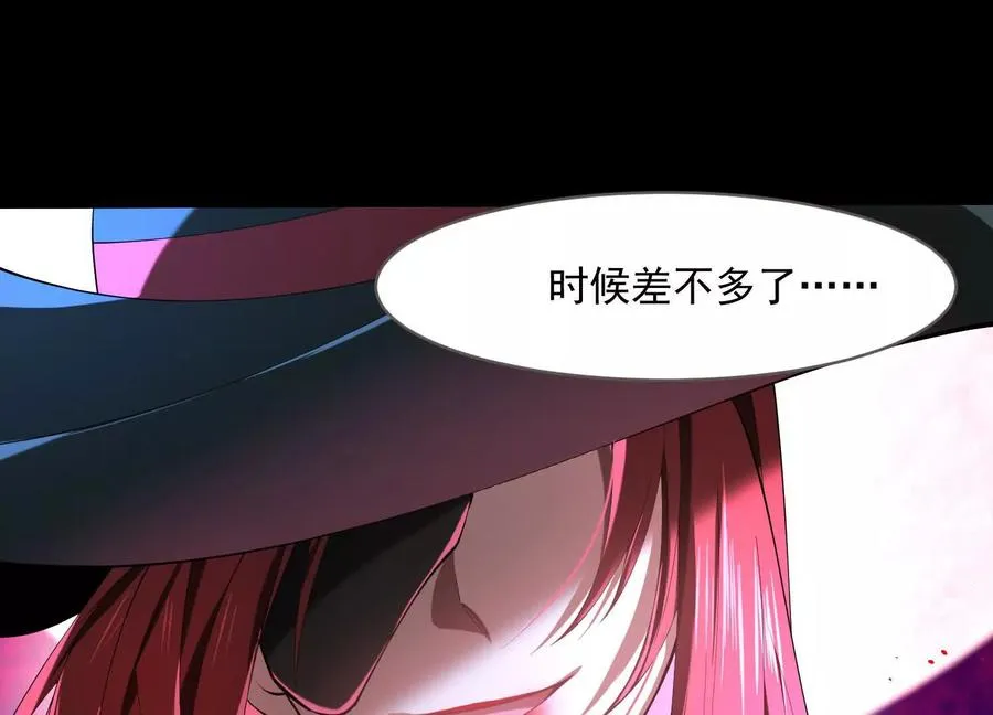 第三十六话：强化恶灵！130