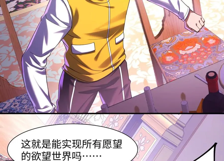 第十八话：伟大的可悲98