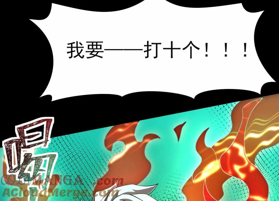 第八话：黑夜里的秘密8