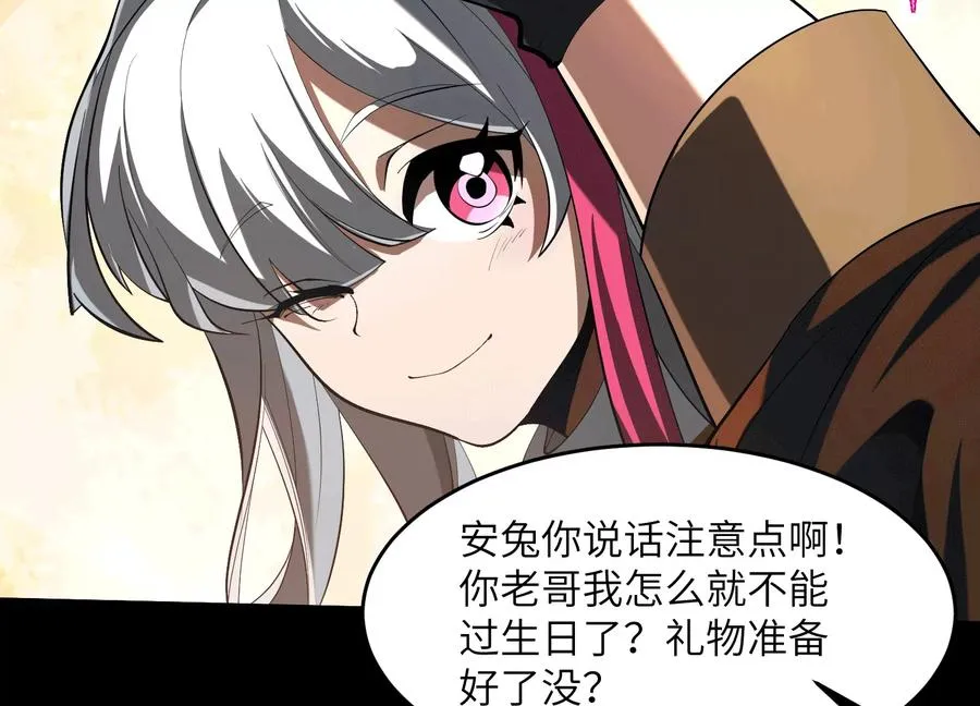 第六十二话：安年安兔54