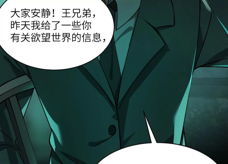 第九话：找到你了！63