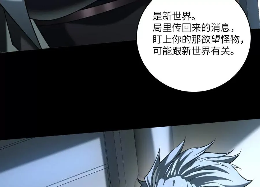 第三十五话：新世界42