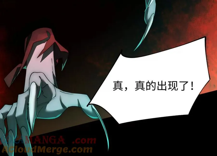 第二十一话：神秘女子36