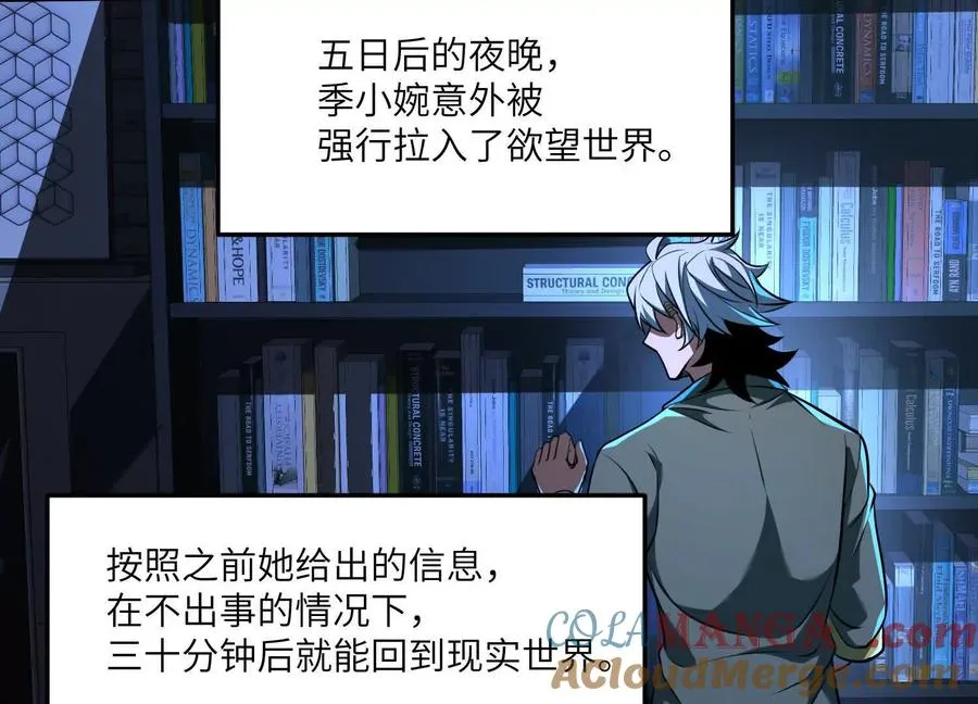 第三十五话：新世界60