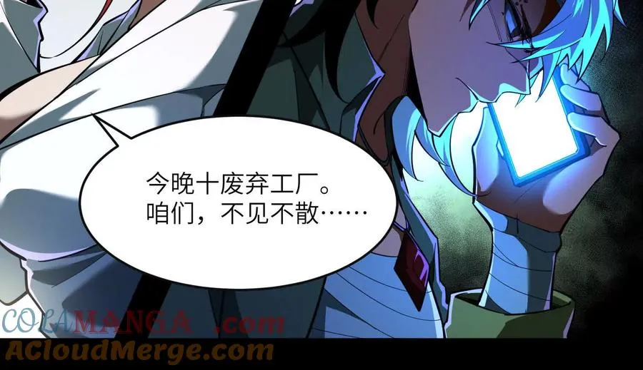 第六十四话：回潮！64