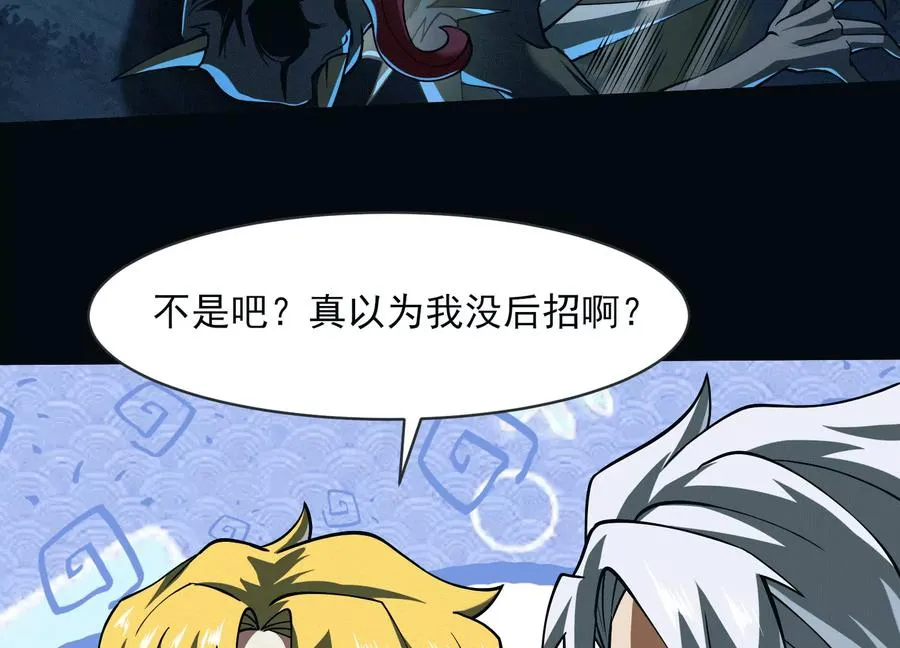 第四十九话：梅花754