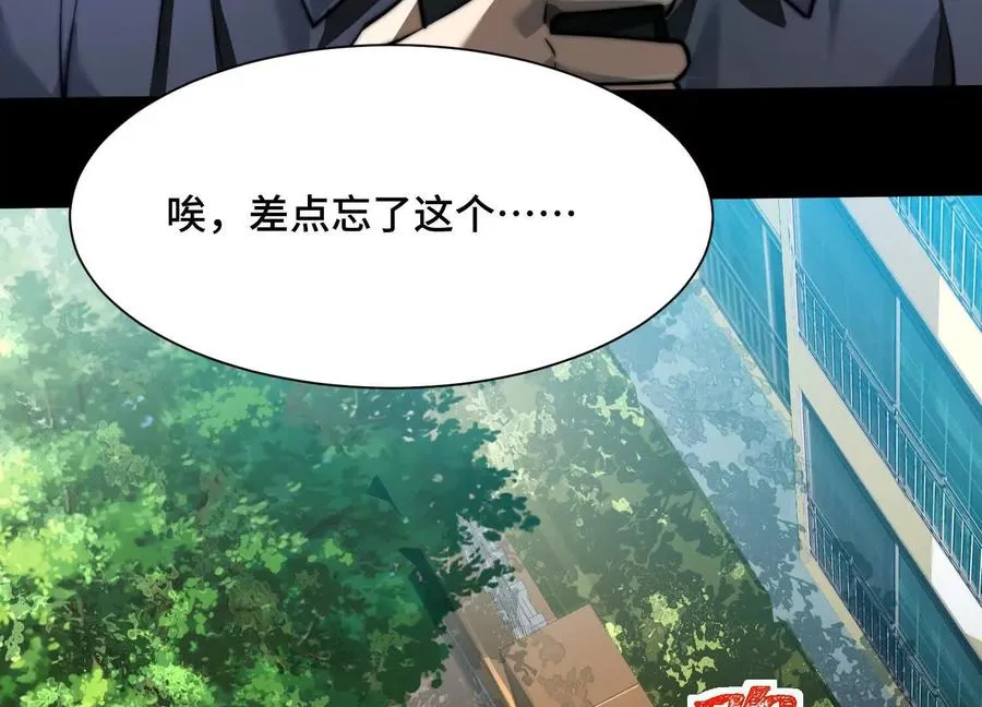 第十七话：不跑？那你们完了！18