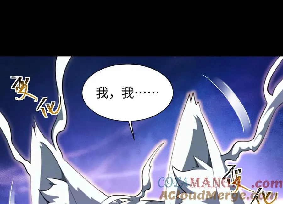 第三十九话：神赐者！44