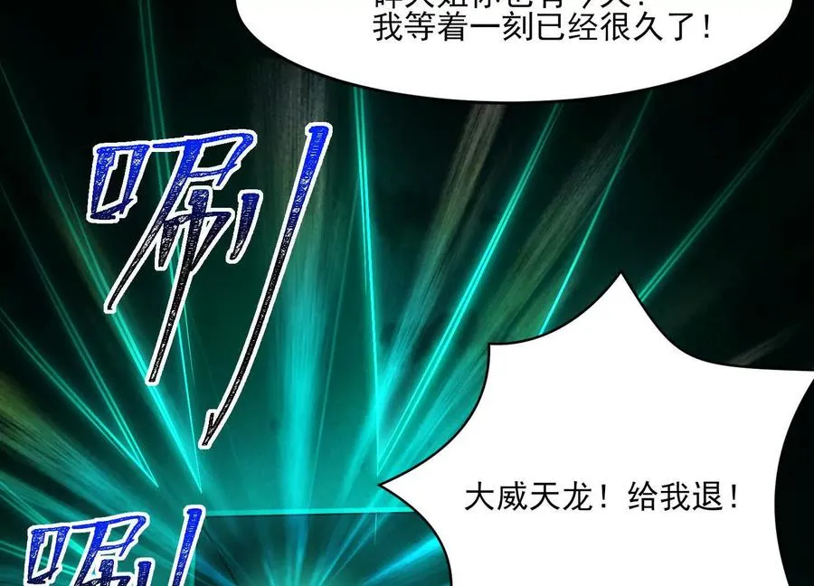 第十话：哥，你是做什么的？122
