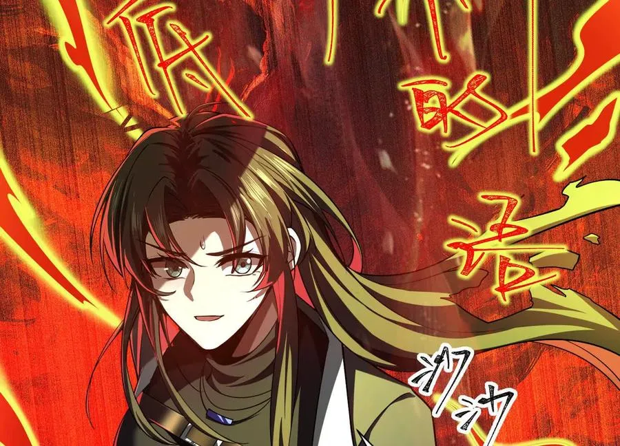 第四十一话：队友来了！113