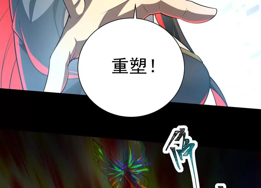 第六十话：时间重塑！14