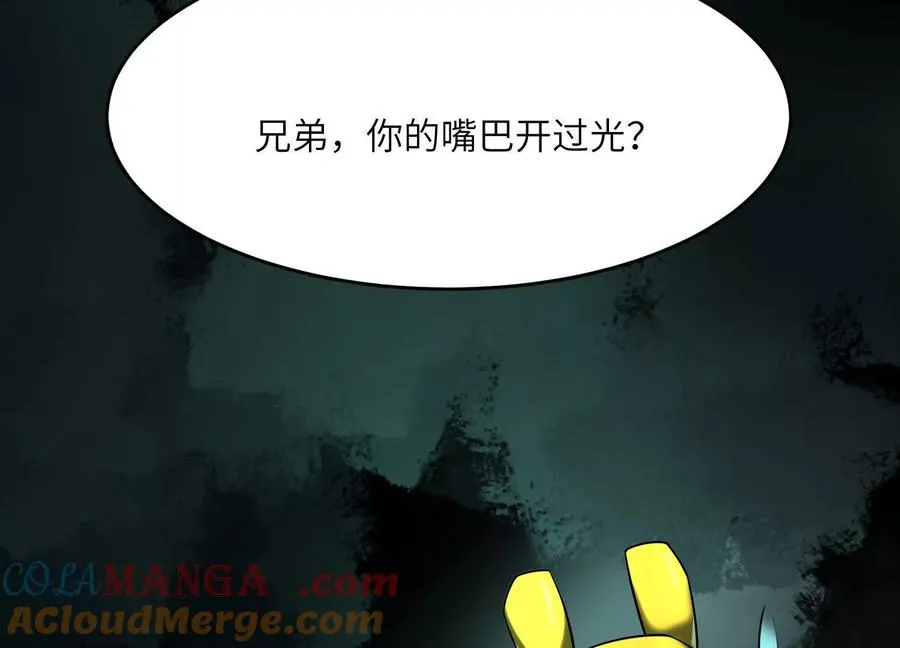 第十九话：真见鬼了128