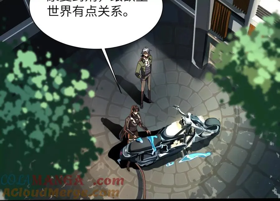 第三十九话：神赐者！68