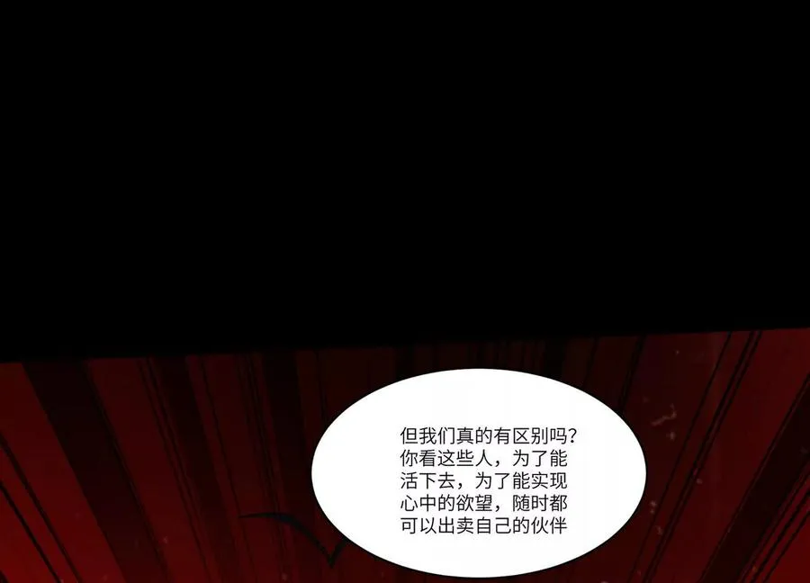 第五十五话：三重强化78
