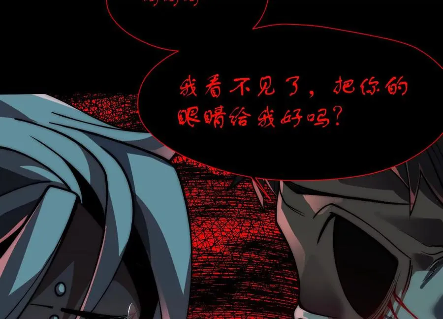 第四十五话：迷雾之下127