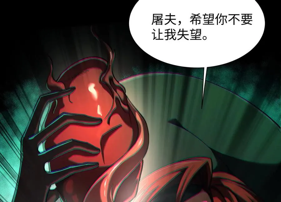 第四十六话：这一拳会很帅69