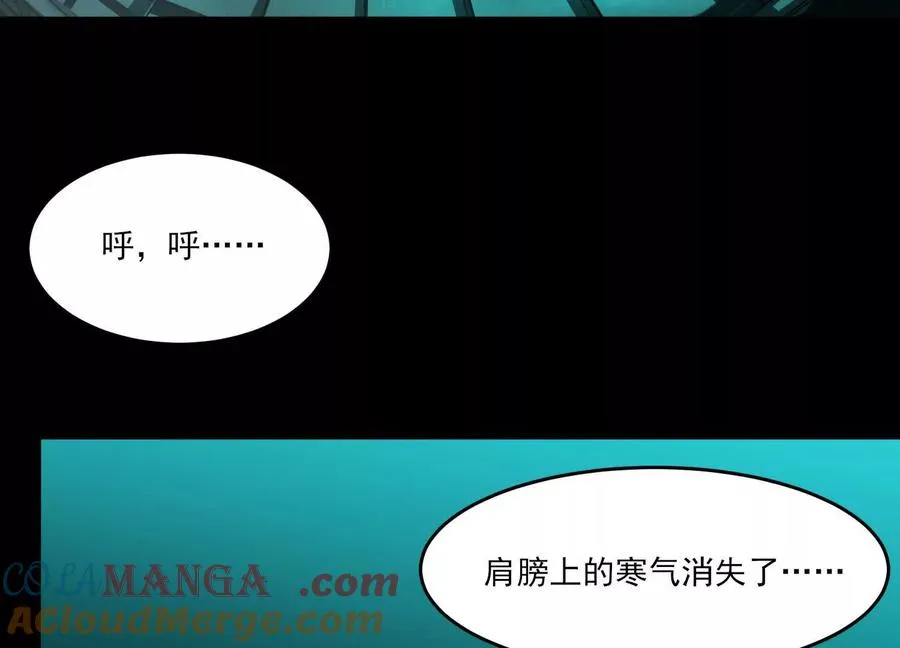 第七话：找到你了！36