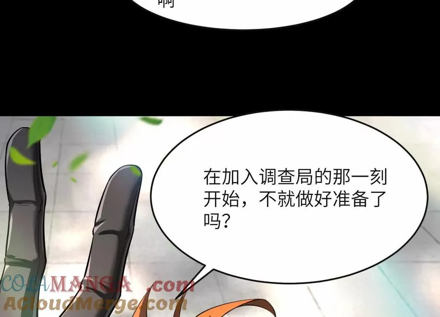 第六十二话：安年安兔60